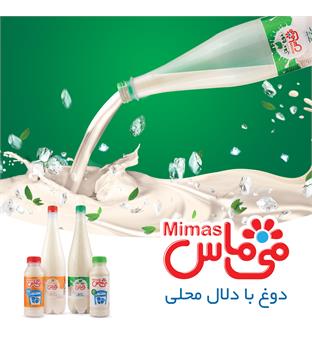 دوغ با دلال